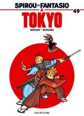 Spirou à Tokyo : Le ronin de Yoyogi